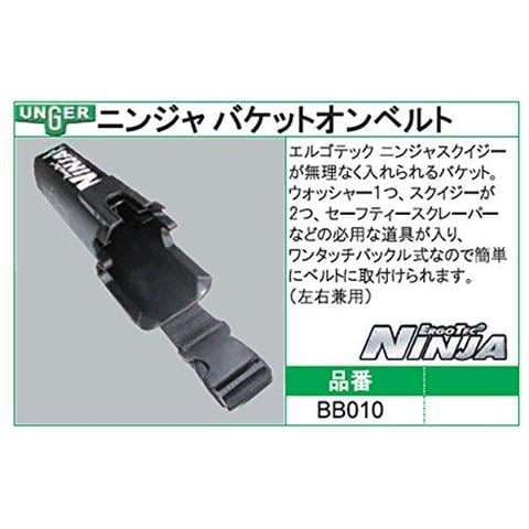 Ergotec Ninja Secchio Su Una Cintura-nera - Foto 3