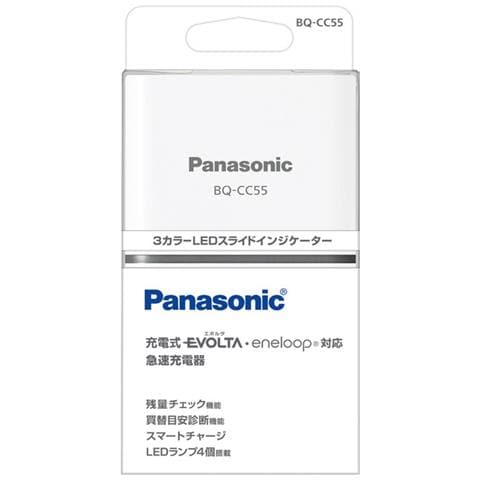 BQ-CC55 Caricabatteria per interni Bianco carica batterie - Foto 1