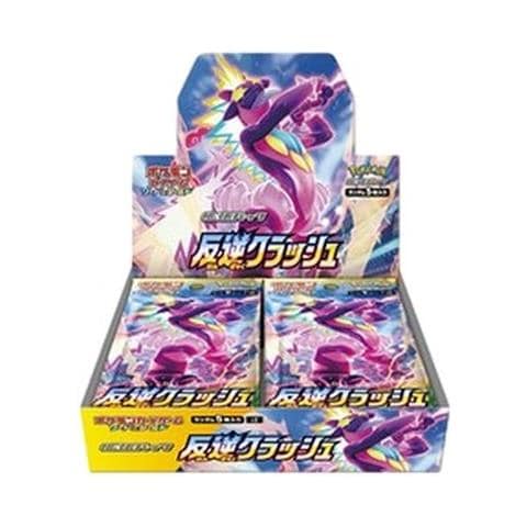 Pokemon Rebellion Crash Booster Box Japanese - Foto 1