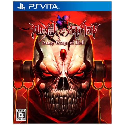 PSVITA - Army Corps of Hell - Foto 1