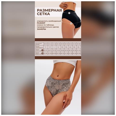 Slip A Vita Alta Con Stampa (confezione Da 4) - Comfort Senza Cuciture In Seta Ghiaccio 3xl - Foto 2