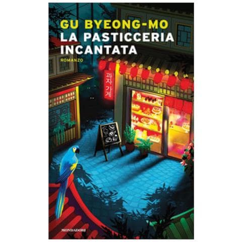 Byeong-mo Gu - La pasticceria incantata - Foto 1