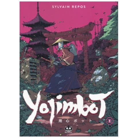 Sylvain Repos - Yojimbot. 1: Silenzio Metallico - Foto 1