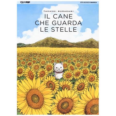 Takashi Murakami - Il cane che guarda le stelle - Foto 1