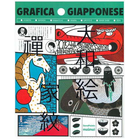 Ornella Civardi - Grafica giapponese. Ediz. a colori - Foto 1