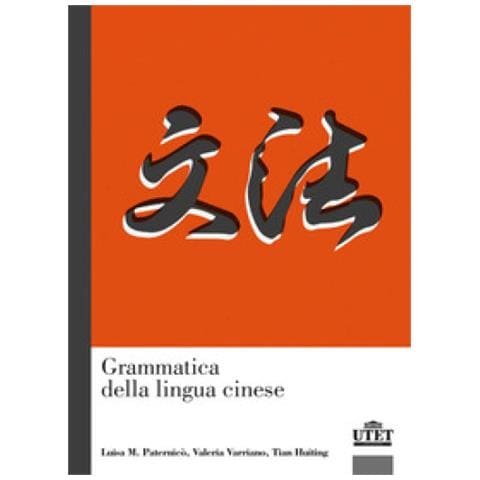 Luisa M. Paternicò, Valeria Varriano, Huiting Tian - Grammatica Della Lingua Cinese - Foto 1