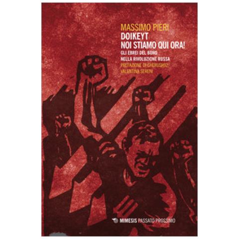 Massimo Pieri - Doikeyt, noi stiamo qui ora! Gli ebrei del Bund nella rivoluzione russa - Foto 1