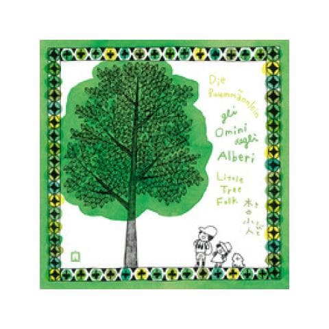 Yoshiko Noda - Gli Omini Degli Alberi - Foto 1