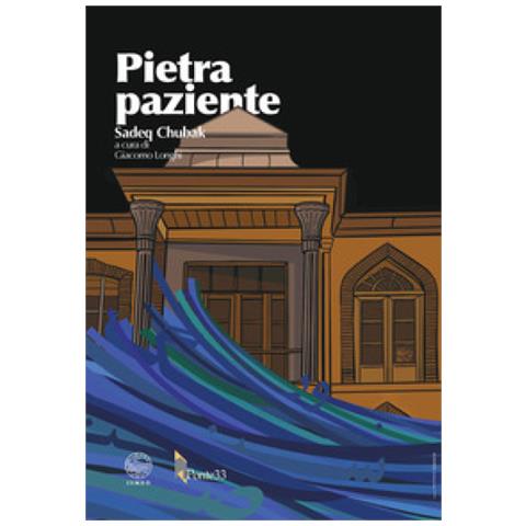 Sadeq Chubak - Pietra Paziente - Foto 1