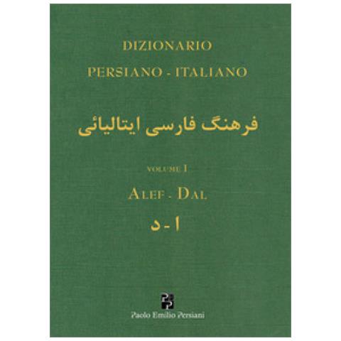 Maurizio Pistoso - Dizionario persiano-italiano. Ediz. bilingue. Vol. 1: Alef-Dal - Foto 2
