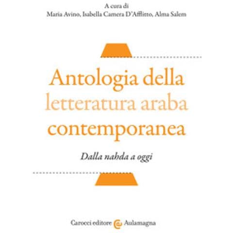 Maria Avino - Antologia della letteratura araba contemporanea. Dalla «nahada» a oggi. Testo arabo a fronte. Ediz. critica - Foto 1