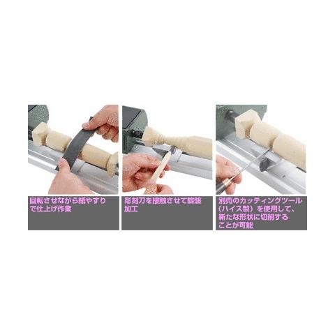 27023 Serie 5 Bedani Per Tornio - Foto 3