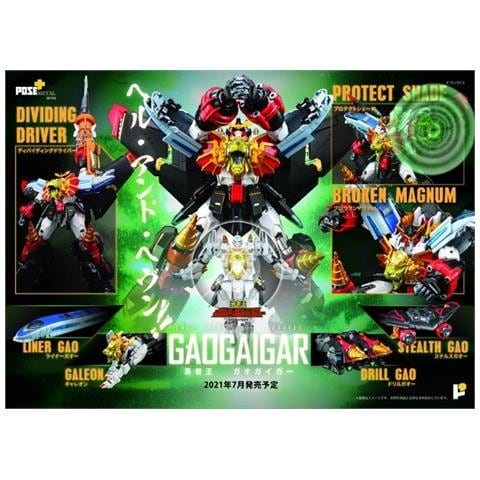 Pose Toy Pose+ Metal Series P+05 The King Of Braves Gaogaigar - Foto 1
