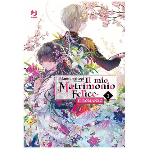 Akumi Agitogi - Il mio matrimonio felice. Il romanzo. Vol. 1 - Foto 1