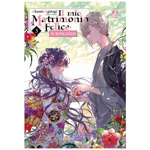 Akumi Agitogi - Il mio matrimonio felice. Il romanzo. Vol. 3 - Foto 1