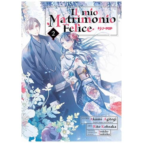 Akumi Agitogi - Il mio matrimonio felice. Vol. 2 - Foto 1