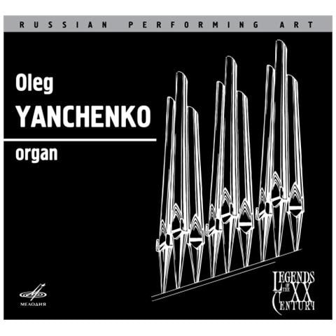 Bach J. S. / Khagagortyan Eduard - Concerto Per Organo (su Vivaldi) Bwv 594 - Yanchenko Oleg Org / chamber Orchestra Of Lithuanian State Ph - Foto 1
