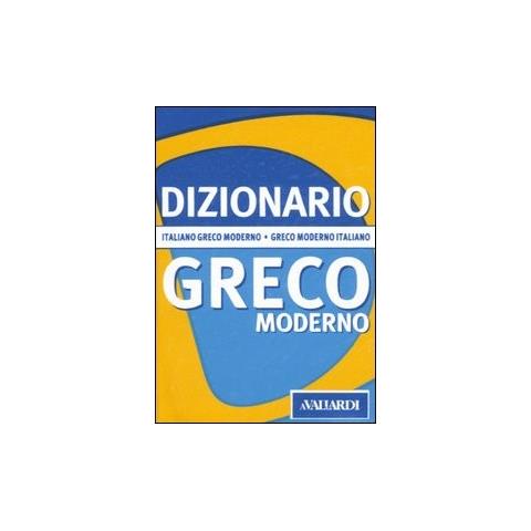 Dizionario greco moderno. Italiano-greco moderno, greco moderno-italiano - Foto 1