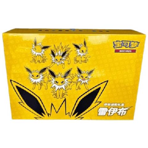 Pokemon Jolteon Vmax Advanced Gift Box S-chinese - Foto 1