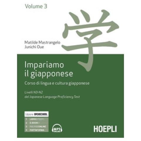 Matilde Mastrangelo - Impariamo il giapponese. Corso di lingua e cultura giapponese. Vol. 3: Livelli N3-N2 del del Japanese Language Proficiency Test - Foto 2