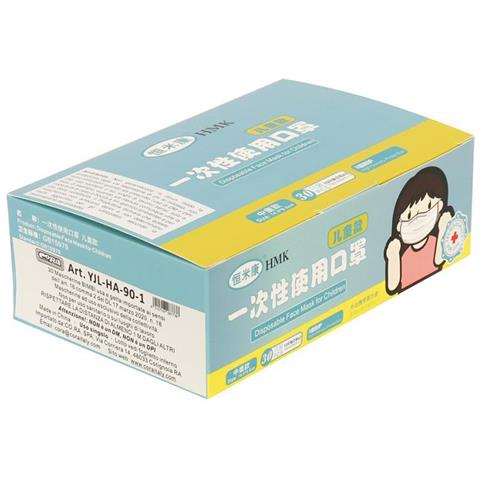 Conf. 30 Mascherine Bambino Azzurre Usa E Getta - Foto 3