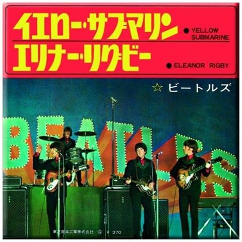 Beatles (the) : Yellow Submarine / Eleanor Rigby (magnete) - Foto 1