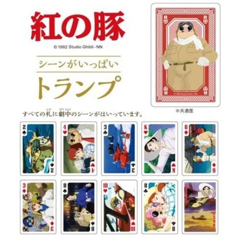 Ghibli - Porco Rosso - Carte Da Gioco Da Collezione - Foto 2