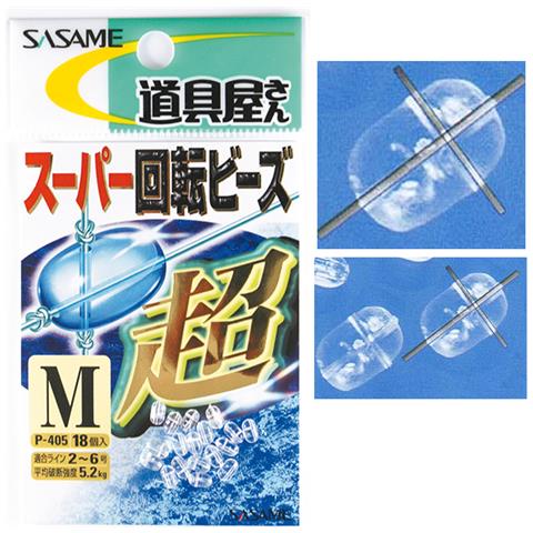 Multisfera Sasame Misura L Pz 12 Tecno Sfera - Foto 1