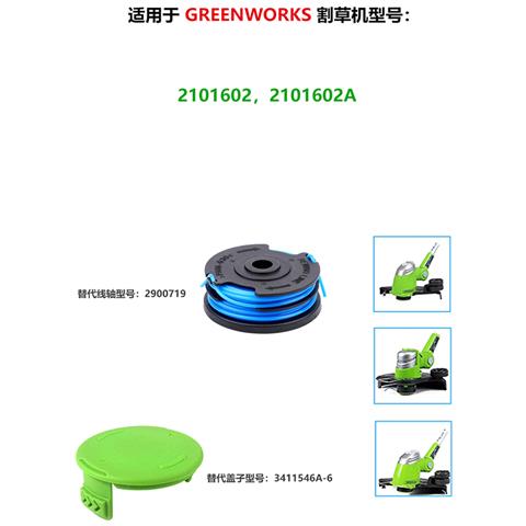 Set Di Filo Di Bobina Di Ricambio E Set Di Coperture Per Decespugliatore Greenworks 6 Bobine - Foto 2