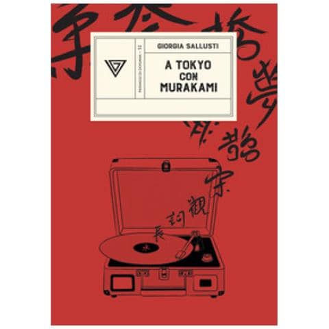 Giorgia Sallusti - A Tokyo con Murakami - Foto 1