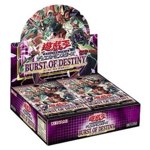 Yu-gi-oh! Burst Of Destiny Booster Box Japanese - Foto 1