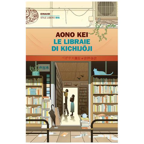 Kei Aono - Le libraie di Kichijoji - Foto 1