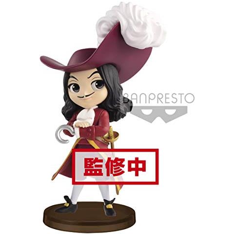 Villains Ii B: Capitan Uncino (bandai 85.657)  - Foto 1