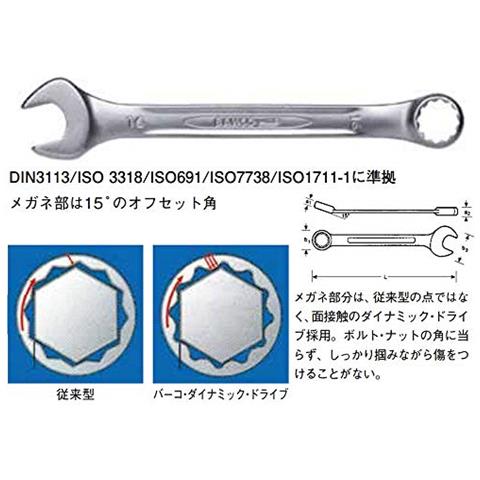 BH111M20 - Foto 2