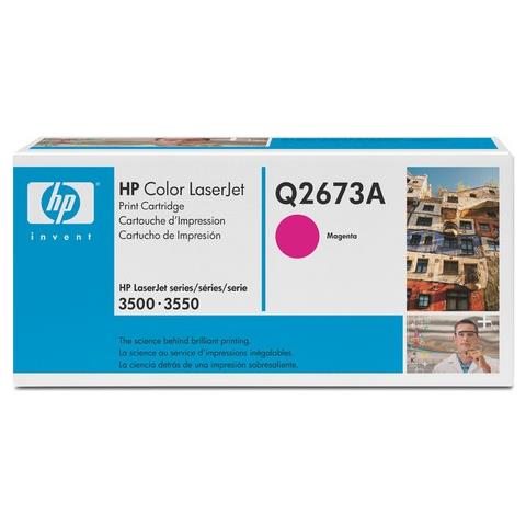 Cartuccia Toner Ljet 3500 Magenta 3700Pg Q2673A (003R99624)  - Foto 5