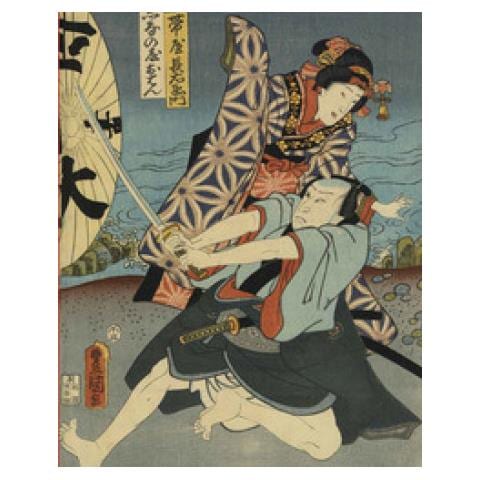 Francesco Paolo Campione - Utamaro, Hokusai, Hiroshige. Geishe, samurai e la civiltà del piacere. Ediz. illustrata - Foto 1