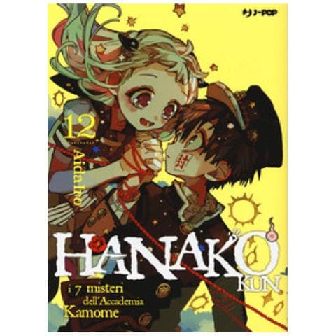Davide Campari - Hanako-kun. I 7 misteri dell'Accademia Kamome. Vol. 12 - Foto 1