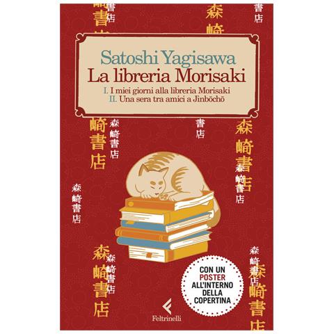 Satoshi Yagisawa - La libreria Morisaki: I miei giorni alla libreria Morisaki-Una sera tra amici a Jinbocho. Con Poster - Foto 1