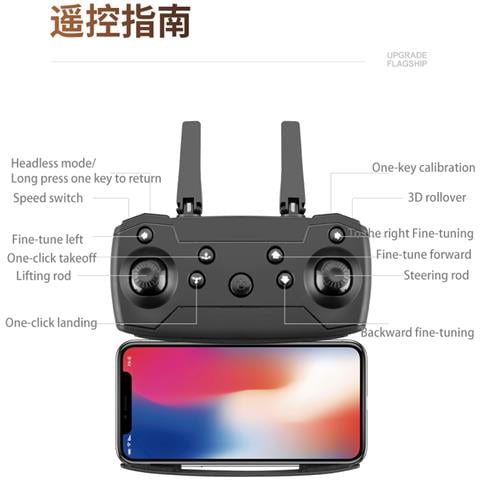 S89 Pro Drone 4k Hd Doppia Fotocamera 1080p Wifi Fpv Posizionamento Visivo Dron | Elicotteri Rc - Foto 6