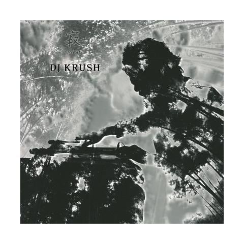 Dj Krush - Jaku (2 Lp) - Foto 1