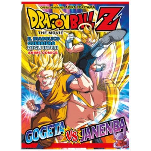 Akira Toriyama - Il Diabolico Guerriero Degli Inferi. Dragon Ball Z The Movie. Anime Comics - Foto 1
