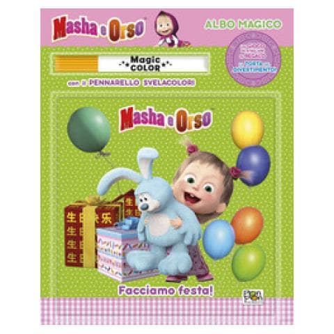 Elisa Carati - Facciamo Festa! Masha E Orso. Albo Magico. Ediz. A Colori. Con Pennarello Svelacolori - Foto 1