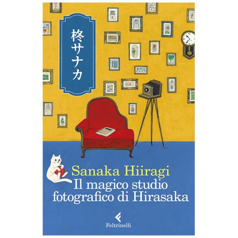 Sanaka Hiiragi - Il Magico Studio Fotografico Di Hirasaka - Foto 2