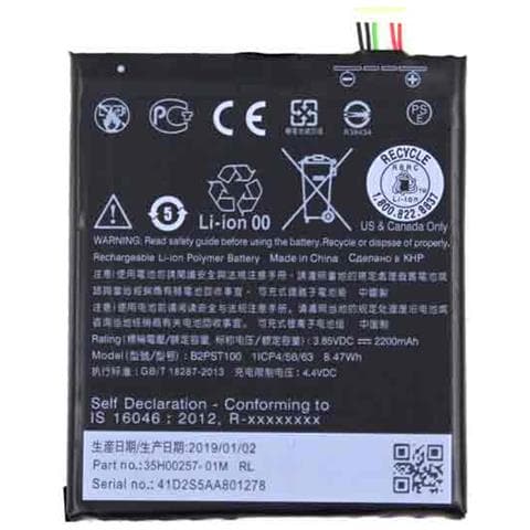Batteria Compatibile Desire 530 630 650 Modello B2pst100 2200 Ma - Foto 1