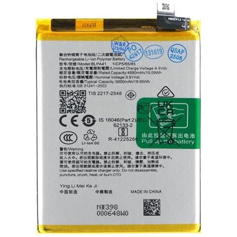 Oem Batteria Testata Pari Originale Blpa41 Per Oppo Reno11 F Cph2603 - Foto 1