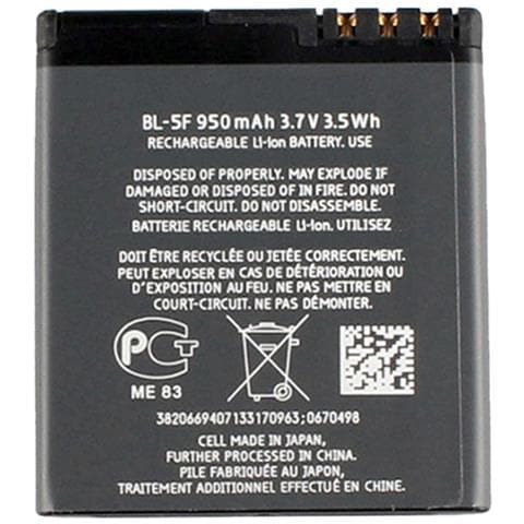 Batteria Originale Tipo Bl-5f 6210 Navigator, E65, N96 E N95 - Foto 2