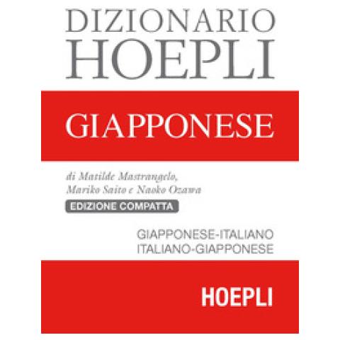 Matilde Mastrangelo - Dizionario giapponese. Giapponese-italiano, italiano-giapponese - Foto 1