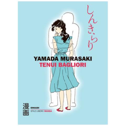 Yamada Murasaki - Tenui Bagliori - Foto 1