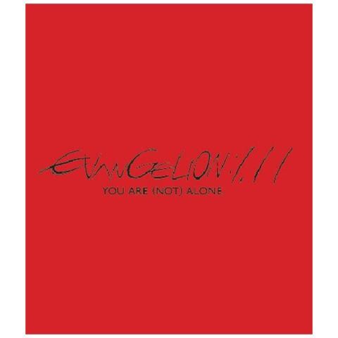 Evangelion 1.11 You Are (Not) Alone - Foto 1