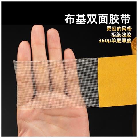 Nastro In Tessuto Biadesivo - Forte Autoadesivo 2 Cm X 10 M 5 M - Foto 1